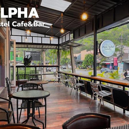 Alpha Hostel Cafe&Bar Ban Khlong Yai Экстерьер фото